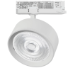 Светильник для трековой системы LIGHTSTAR ALTA PRO A5746QT60G